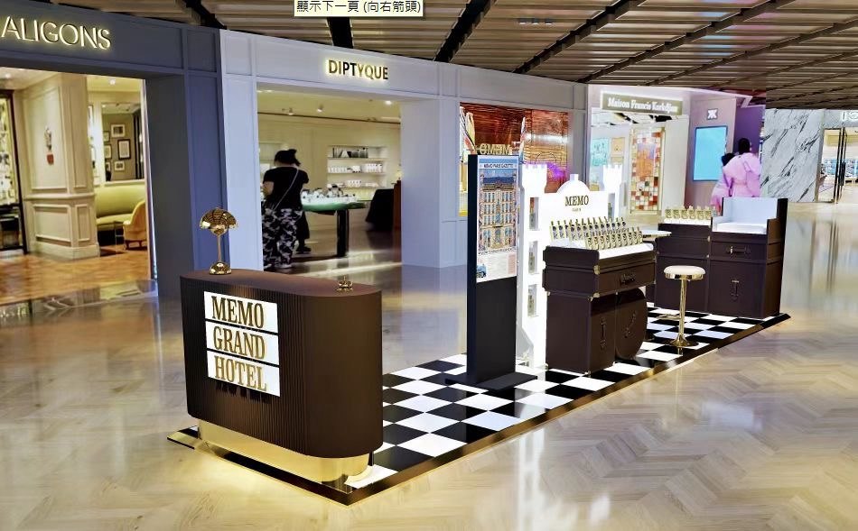 Exhibition Stand
